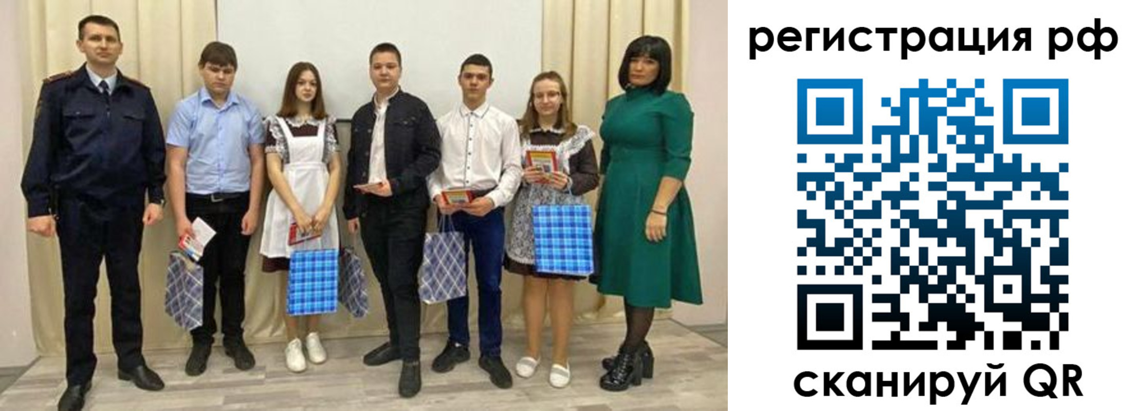 прописка поиск в Спасске-Дальнем