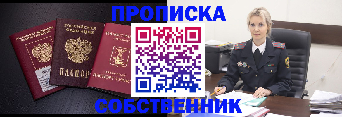 регистрация для дет. сада в Спасске-Дальнем